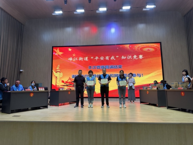浙江台州路桥：以赛促学 以学促知596.png